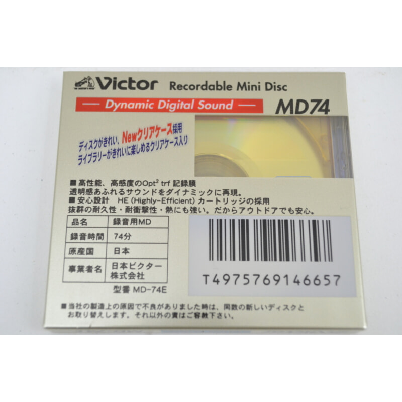 未使用MDをまとめての画像1