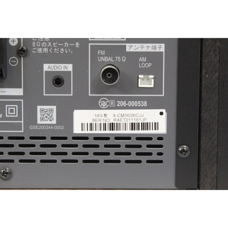 Pioneer パイオニア X-CM56 / S-CM6 CDミニコンポーネントシステムの画像1