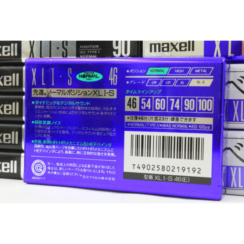 maxell マクセル XLI-S カセットテープの画像1