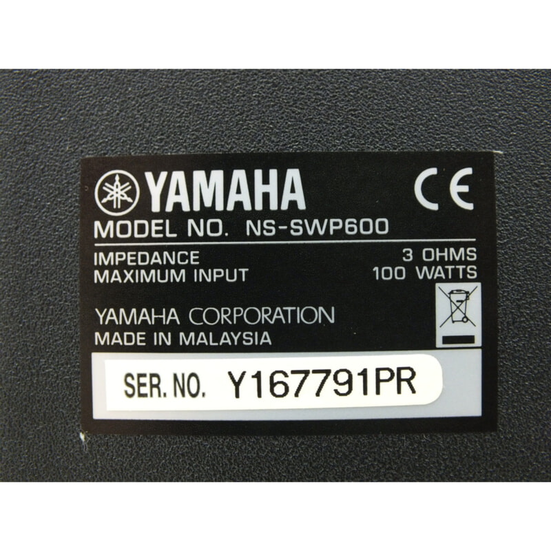 YAMAHA YSP-2200 デジタルサウンドプロジェクターの画像1