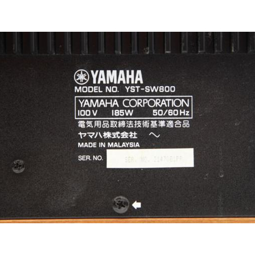 YAMAHA ヤマハ YST-SW800 サブウーファーの画像1