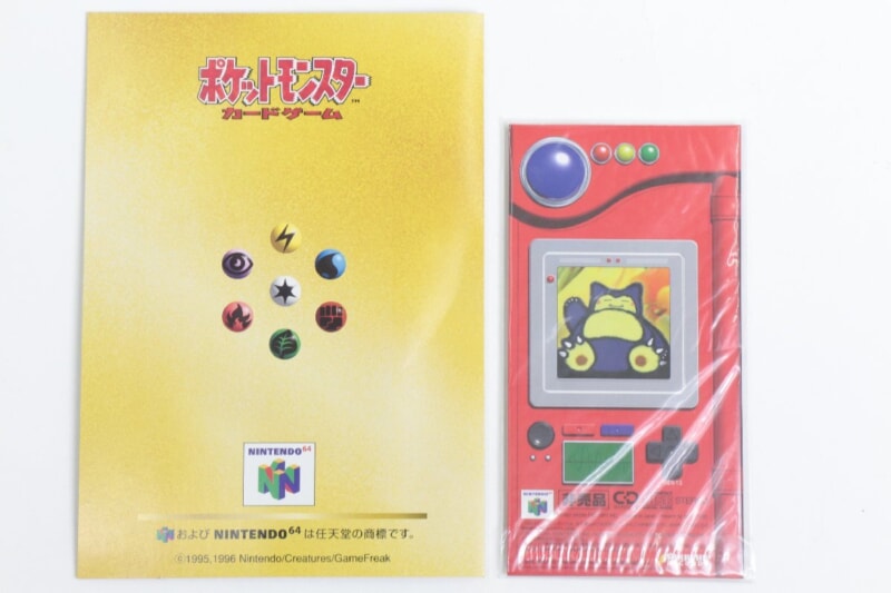 【未開封】旧裏 [くいしんぼカビゴン] [かっこいいポリゴン] Nintendo64 Wゲットだぜ キャンペーン ポケモンカードの画像1
