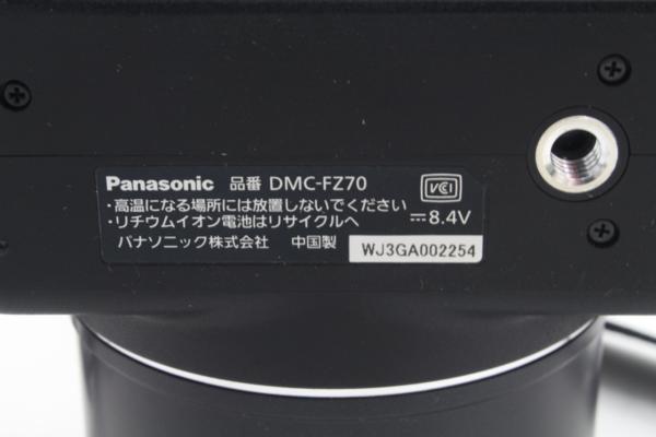 Panasonic（パナソニック）LUMIX DMC-FZ70 光学60倍ZOOM デジタルカメラの画像1