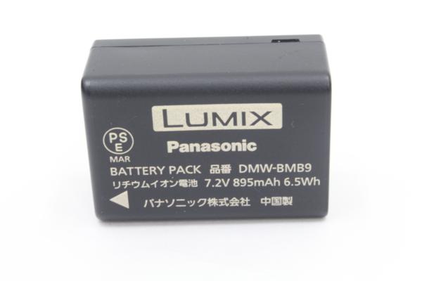 Panasonic（パナソニック）LUMIX DMC-FZ70 光学60倍ZOOM デジタルカメラの画像1
