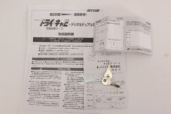 縮小画像1