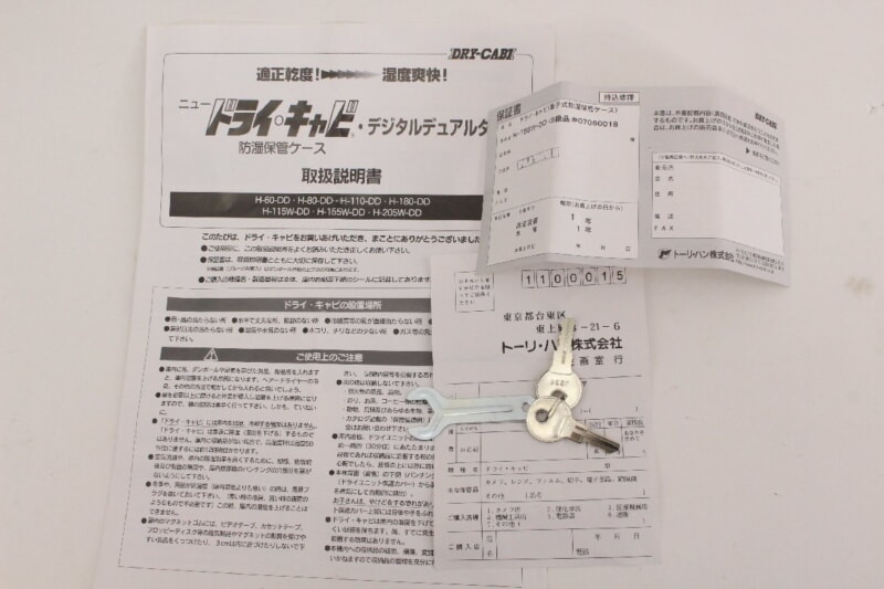 トーリ・ハン H-155W-DD ドライ・キャビ 防湿庫の画像1