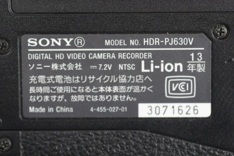 SONY（ソニー）ハンディカム HDR-PJ630V フルHDデジタルビデオカメラの画像1