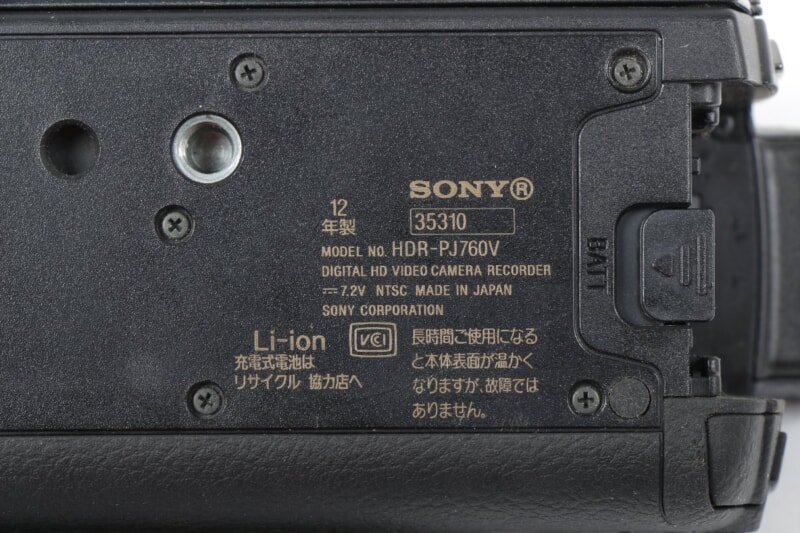 SONY（ソニー）ハンディーカム HDR-PJ760V プロジェクター内蔵 高性能デジタルHDビデオカメラの画像1