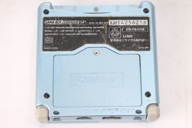 【動作品】 Nintendo  ゲームボーイアドバンスSP本体 パールブルーの画像1