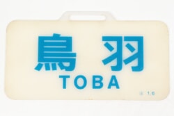 縮小画像1