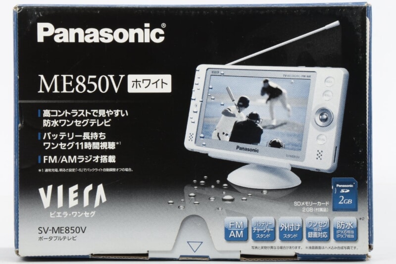 Panasonic  ポータブルワンセグテレビ [SV-ME850V] ホワイト パナソニックの画像1