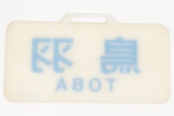 縮小画像1