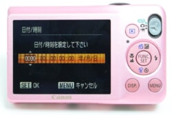 縮小画像1