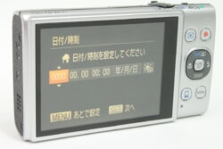 縮小画像1