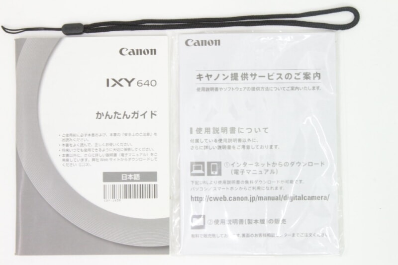 Canon（キヤノン）IXY640 Wi-Fi機能 コンパクトデジタルカメラの画像1