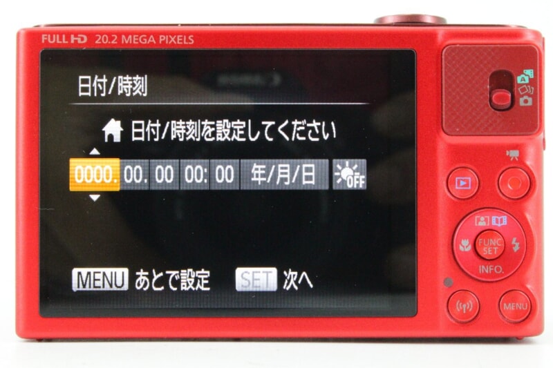 Canon（キヤノン）PowerShot SX620 HS レッド コンパクトデジタルカメラの画像1