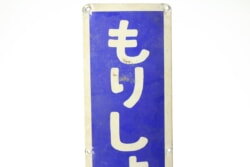 縮小画像1