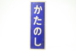 縮小画像1