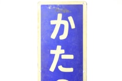 縮小画像1