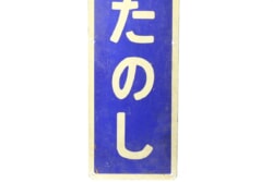 縮小画像1