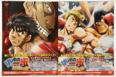 はじめの一歩 Rising ・ DVDBOX PartⅠ/Ⅱ セット Vapの買取り品の画像