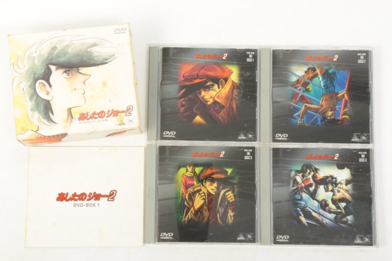 あしたのジョー2 ・ DVD-BOX（1） バンダイビジュアルの画像1
