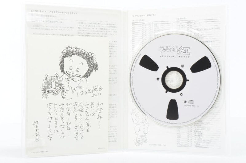 じゃりン子チエ ・DVDBOX TV放送開始30周年記念 SPECIAL BOXの画像1