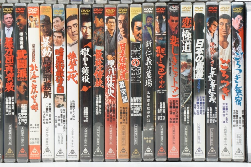 東映 ・任侠作品DVDまとめ セット 菅原文太/松方弘樹/高倉健/三国連太郎など ヤクザ作品の画像1