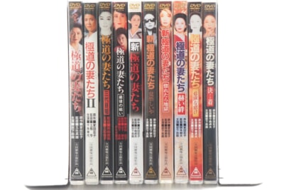 極道の妻たち作品 ・ DVDまとめセット 東映の買取り品の画像