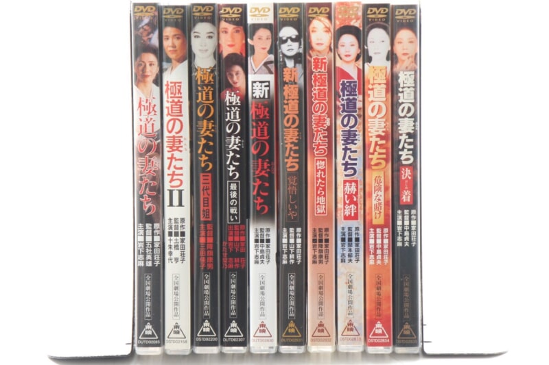 極道の妻たち作品 ・ DVDまとめセット 東映の画像1