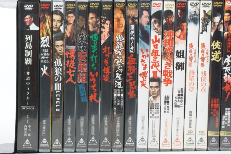 任侠作品 DVD 豊川悦司・渡辺謙・竹内力・松方弘樹などの画像1