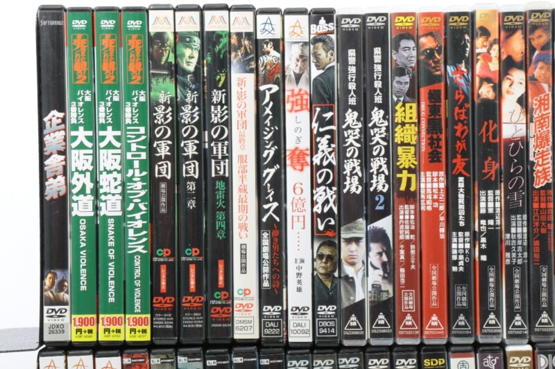 Vシネマ作品など邦画 ・ DVDまとめセット [竜二][極王シリーズ][デス・ヤンキーシリーズ]などの画像1
