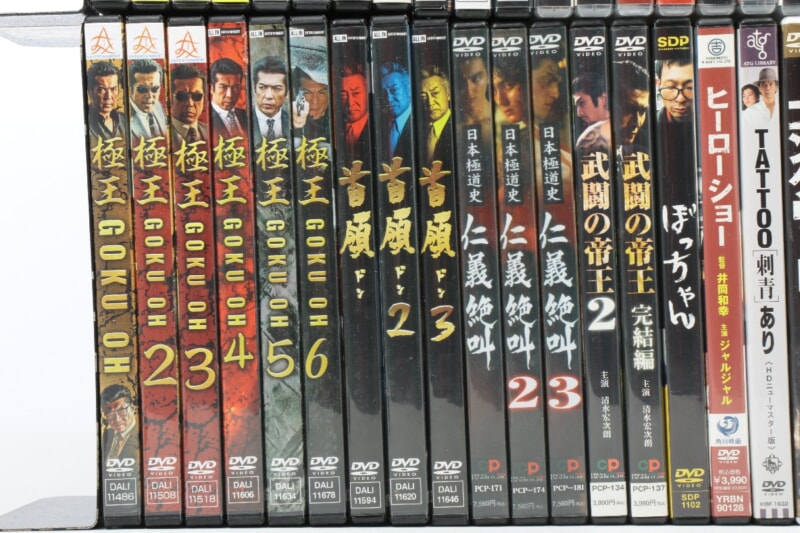 Vシネマ作品など邦画 ・ DVDまとめセット [竜二][極王シリーズ][デス・ヤンキーシリーズ]などの画像1