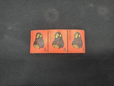 中国切手 赤猿 3枚の買取り品の画像