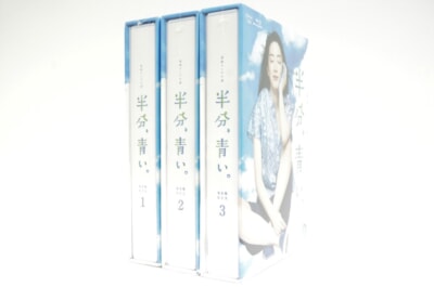NHK 連続テレビ小説 半分、青い。Blu-ray BOX 1～3巻の買取り品の画像