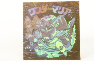 旧ビックリマン 金ホログラム [ワンダーマリア] 第11弾 当時物の買取り品の画像