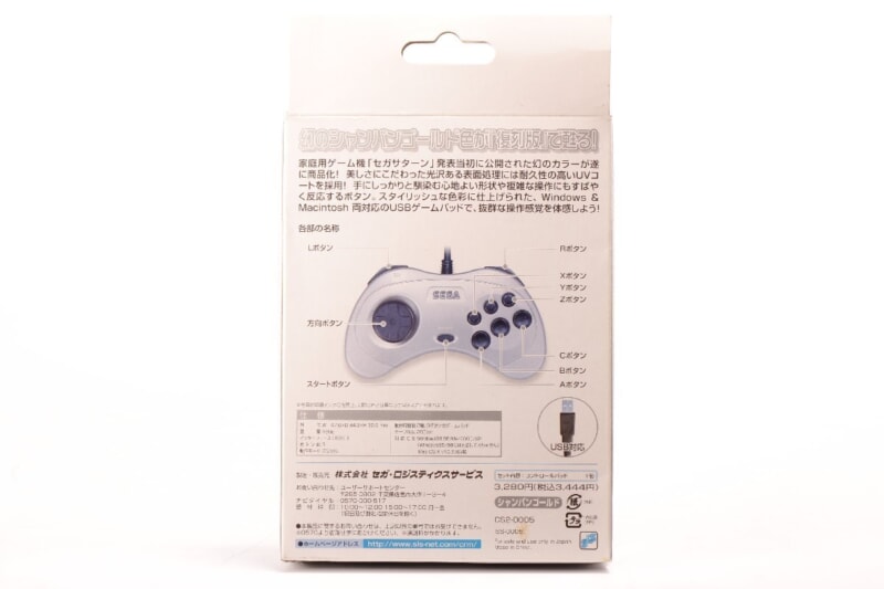 【未開封品】復刻版セガサターン コントロールパッド PC用ゲームコントローラ（Windows/Mac対応）シャンパンゴールドの画像1