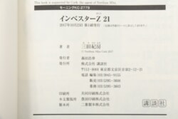 縮小画像1