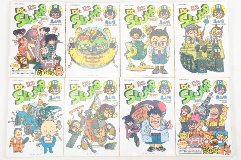 【全巻初版】 Dr.スランプ 完全版  1～15全巻セット 鳥山明の画像1