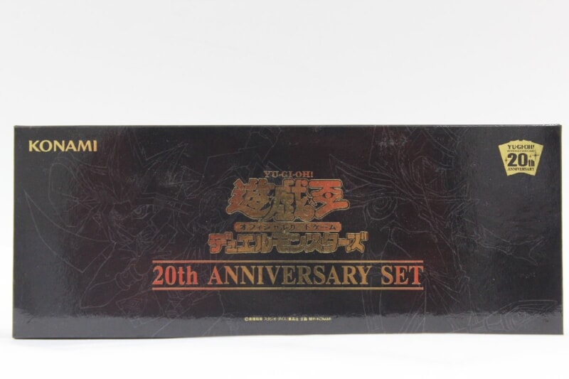 KONAMI 遊戯王 20th ANNIVERSARY SETの画像1