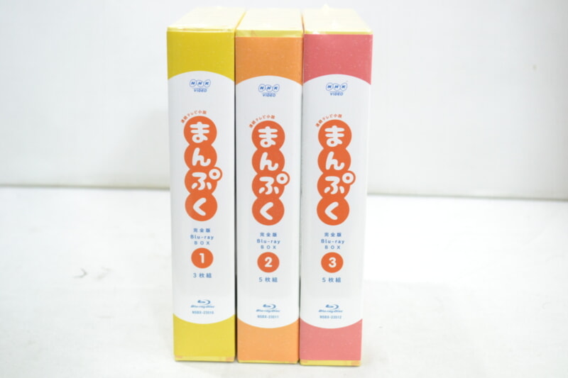 NHK 連続テレビ小説 まんぷく 完全版 Blu-ray BOX 1～3巻
