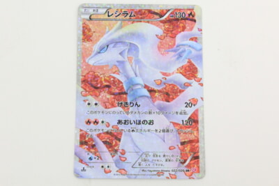 ポケモンカード レシラム 022/020 SR SCの買取り品の画像
