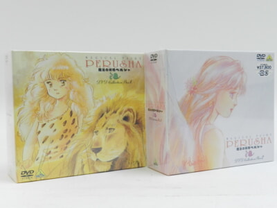 魔法の妖精ペルシャ DVD-BOX 1・2の買取り品の画像
