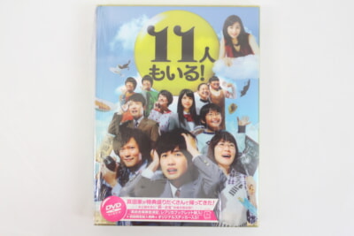 「11人もいる！」DVD-BOXの買取り品の画像