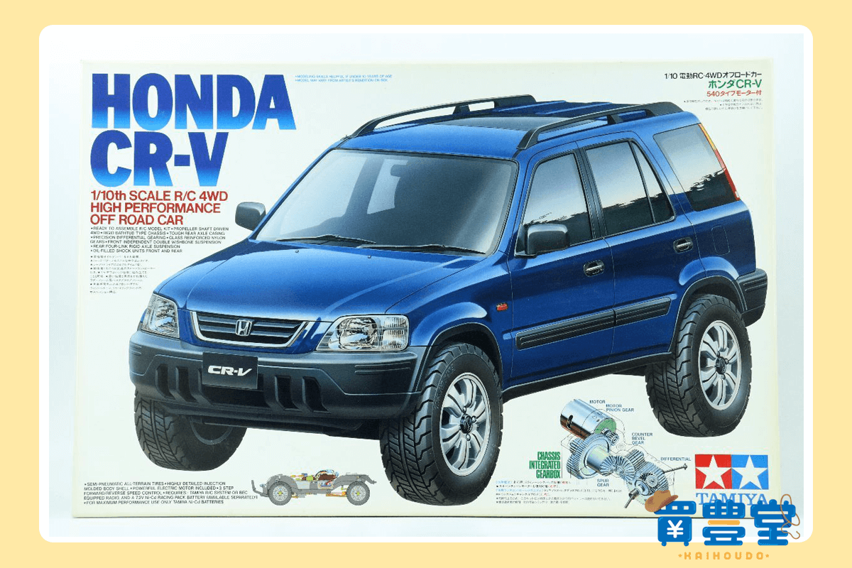 TAMIYA（タミヤ）　 1/10 電動RC 「ホンダ CR-V」