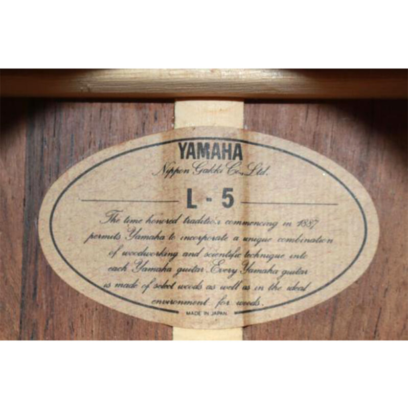 YAMAHA（ヤマハ）アコースティックギター L-5の画像1