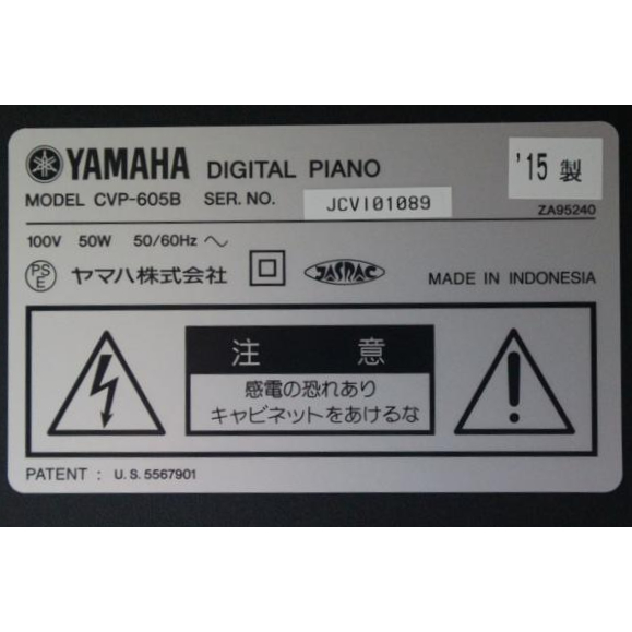 YAMAHA Clavinova 電子ピアノ88鍵盤 CVP-605B 15年製の画像1