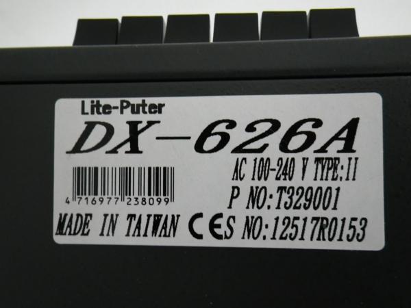 Lite Puter 調光ユニット DX-626Aの画像1