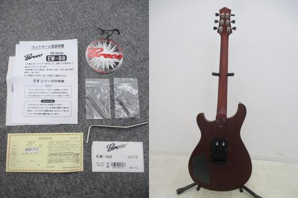 Greco（グレコ）EW-88 Made in Japanの画像1