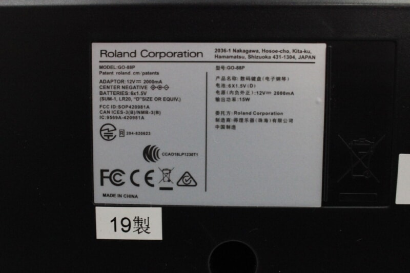 Roland（ローランド）GO-88P ポータブルキーボード 88鍵盤の画像1